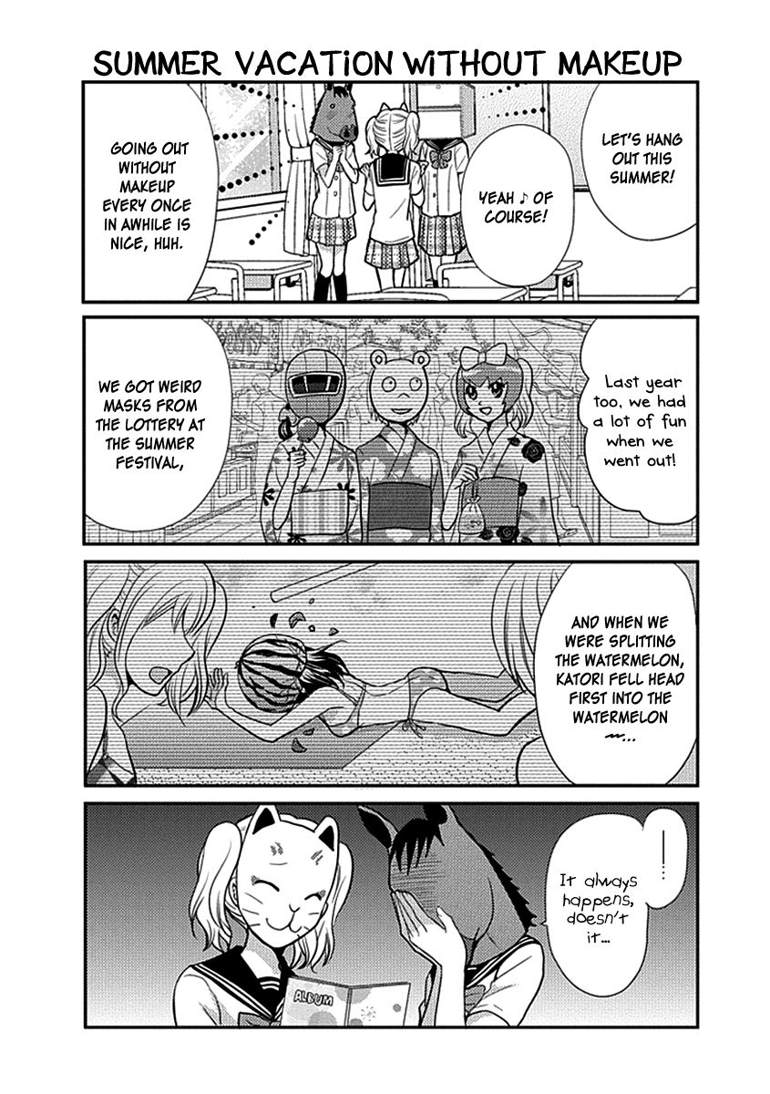 Afo Guard Chapter 20 page 5 - Chapter 20 : Very Soon, It'll be Summer