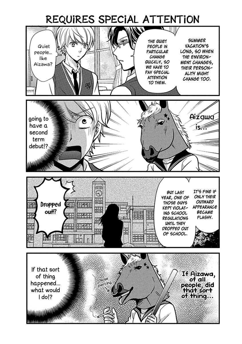 Afo Guard Chapter 20 page 9 - Chapter 20 : Very Soon, It'll be Summer