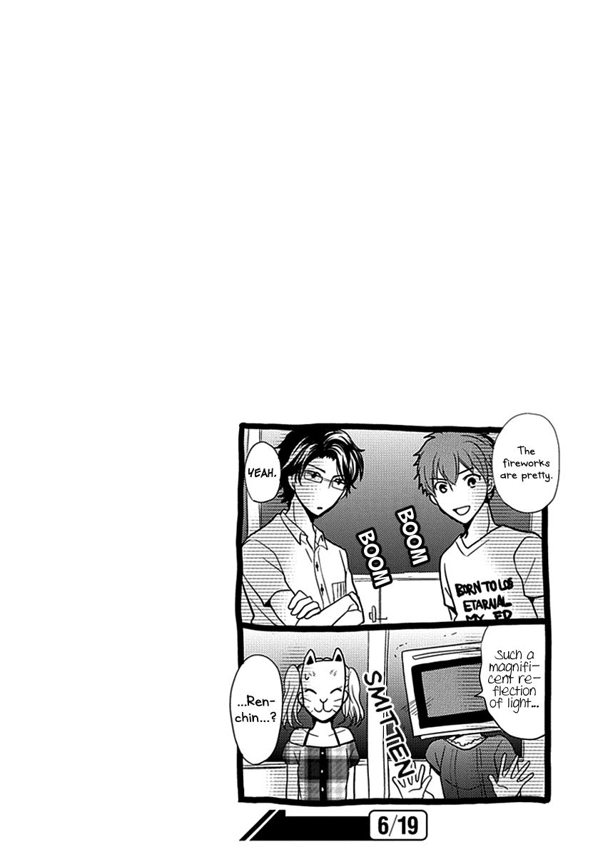 Afo Guard Chapter 21 page 16 - Chapter 21 : HANABI