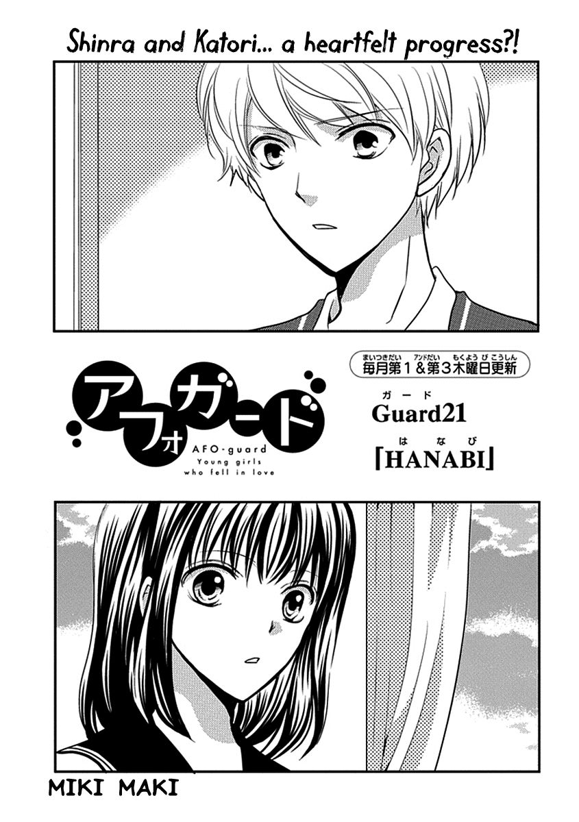 Afo Guard Chapter 21 page 2 - Chapter 21 : HANABI