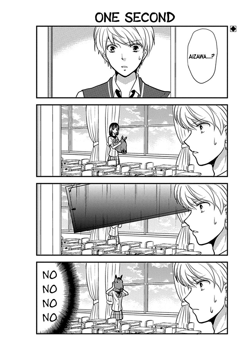 Afo Guard Chapter 21 page 3 - Chapter 21 : HANABI