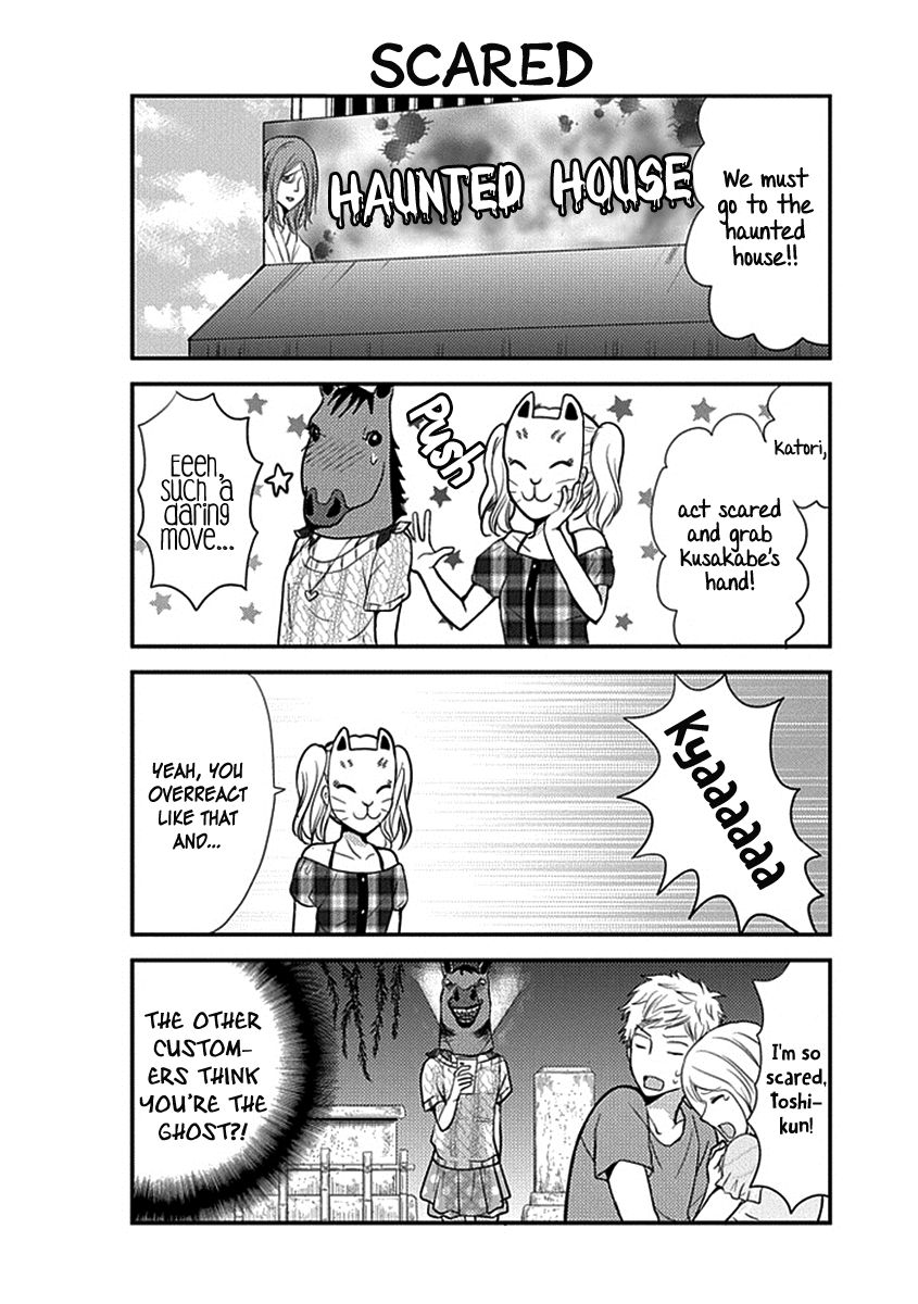 Afo Guard Chapter 21 page 9 - Chapter 21 : HANABI