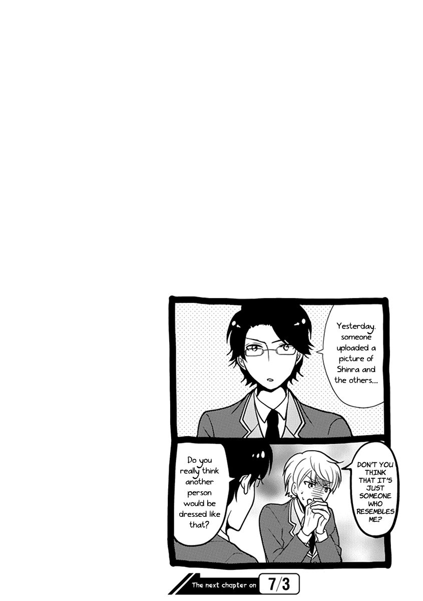 Afo Guard Chapter 22 page 16 - Chapter 22 : Here is an Update