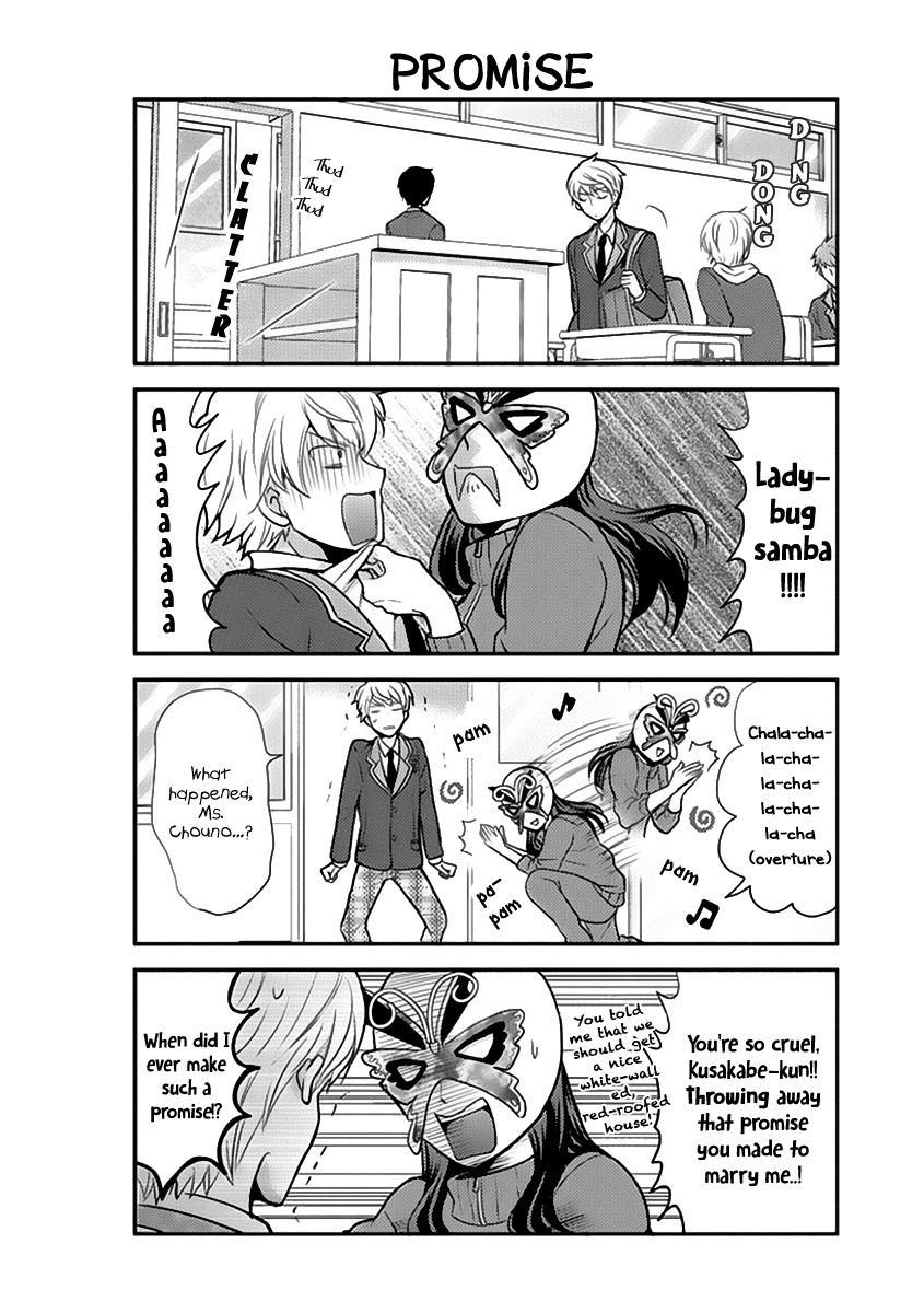 Afo Guard Chapter 22 page 5 - Chapter 22 : Here is an Update