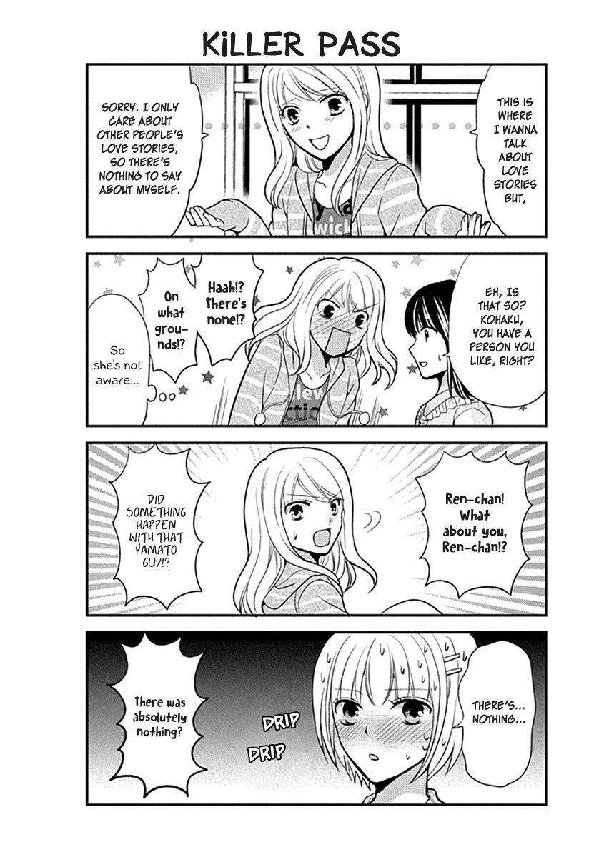 Afo Guard Chapter 23 page 13 - Chapter 23 : A Sleepover
