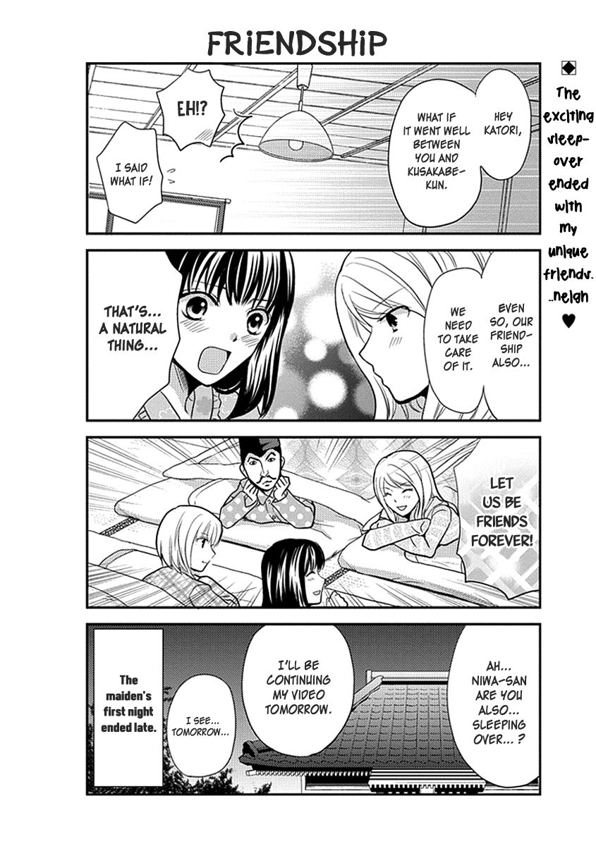 Afo Guard Chapter 23 page 15 - Chapter 23 : A Sleepover