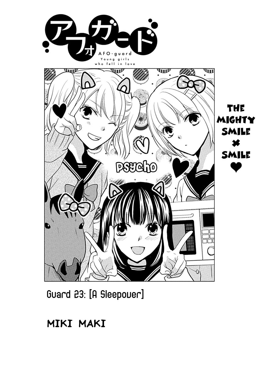 Afo Guard Chapter 23 page 2 - Chapter 23 : A Sleepover