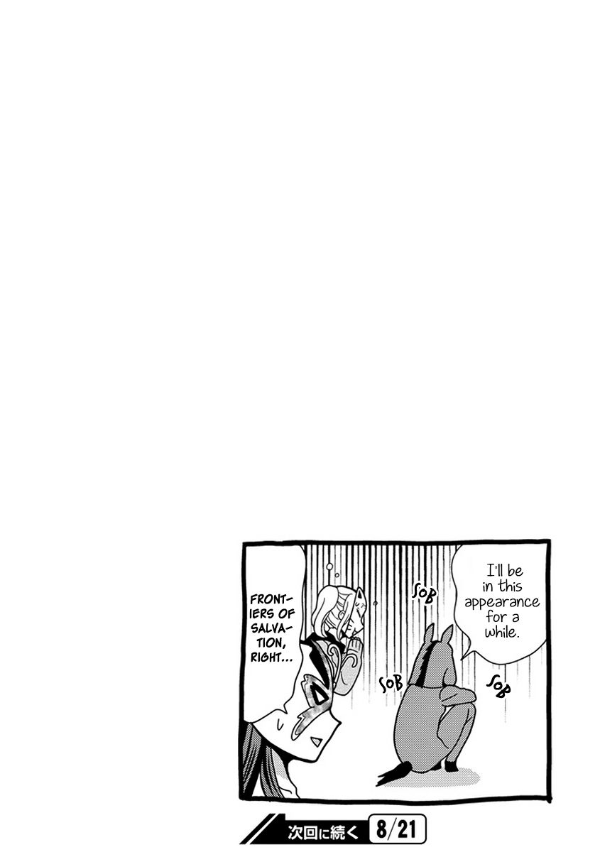 Afo Guard Chapter 25 page 16 - Chapter 25 : Lucky Happenings