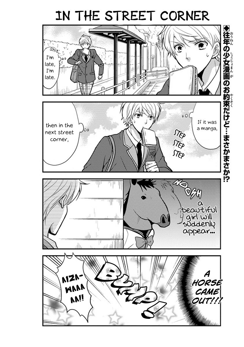 Afo Guard Chapter 25 page 3 - Chapter 25 : Lucky Happenings