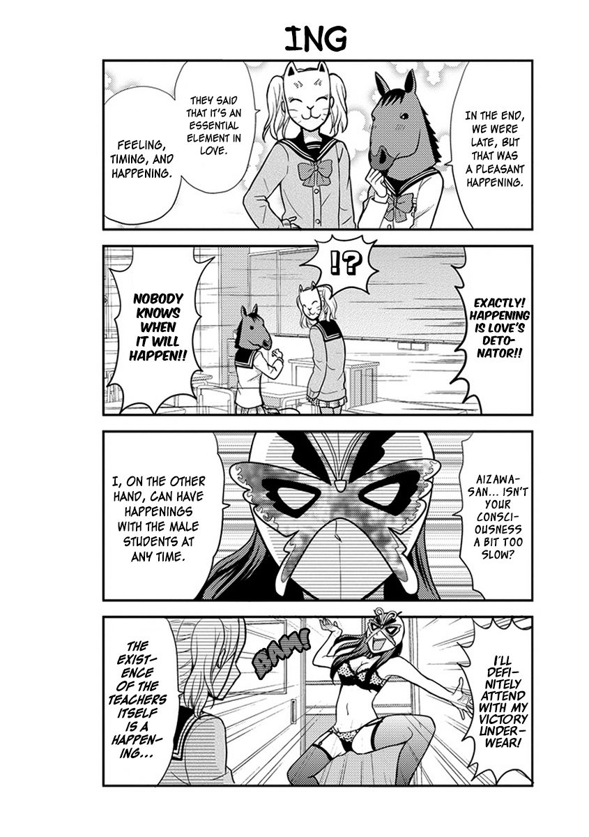 Afo Guard Chapter 25 page 5 - Chapter 25 : Lucky Happenings