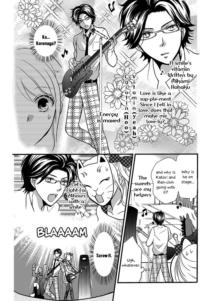 Afo Guard Chapter 26 page 12 - Chapter 26 : Dedicating this Love Song to You