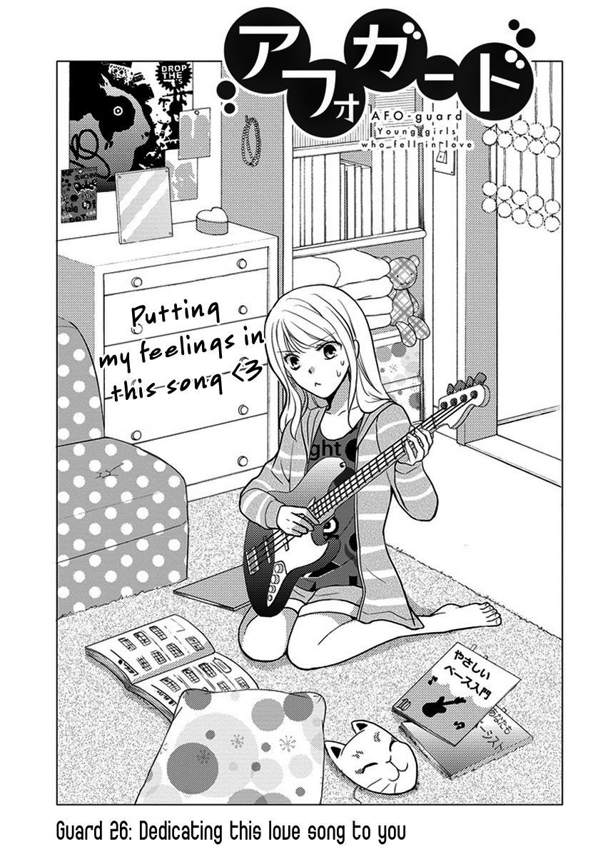 Afo Guard Chapter 26 page 2 - Chapter 26 : Dedicating this Love Song to You