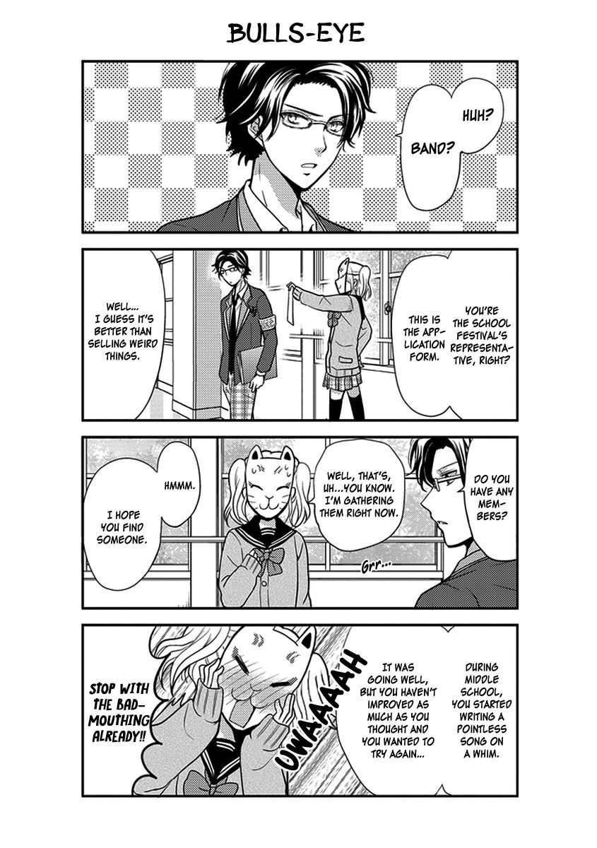 Afo Guard Chapter 26 page 5 - Chapter 26 : Dedicating this Love Song to You