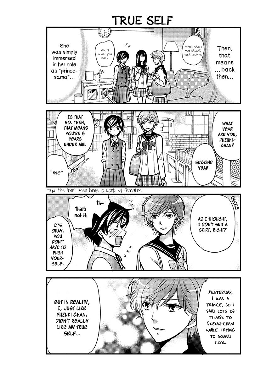 Afo Guard Chapter 28 page 12 - Chapter 28 : The Prince's True Colors