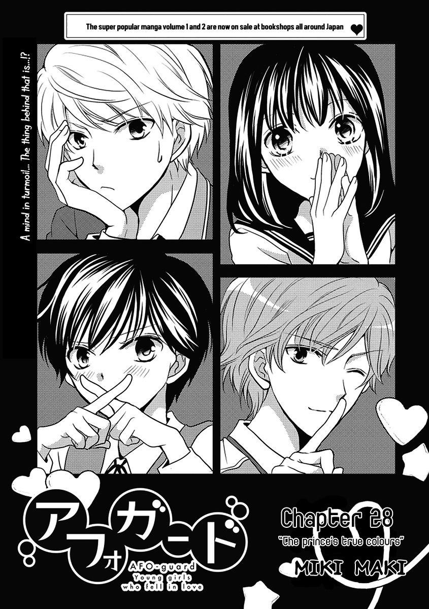 Afo Guard Chapter 28 page 2 - Chapter 28 : The Prince's True Colors