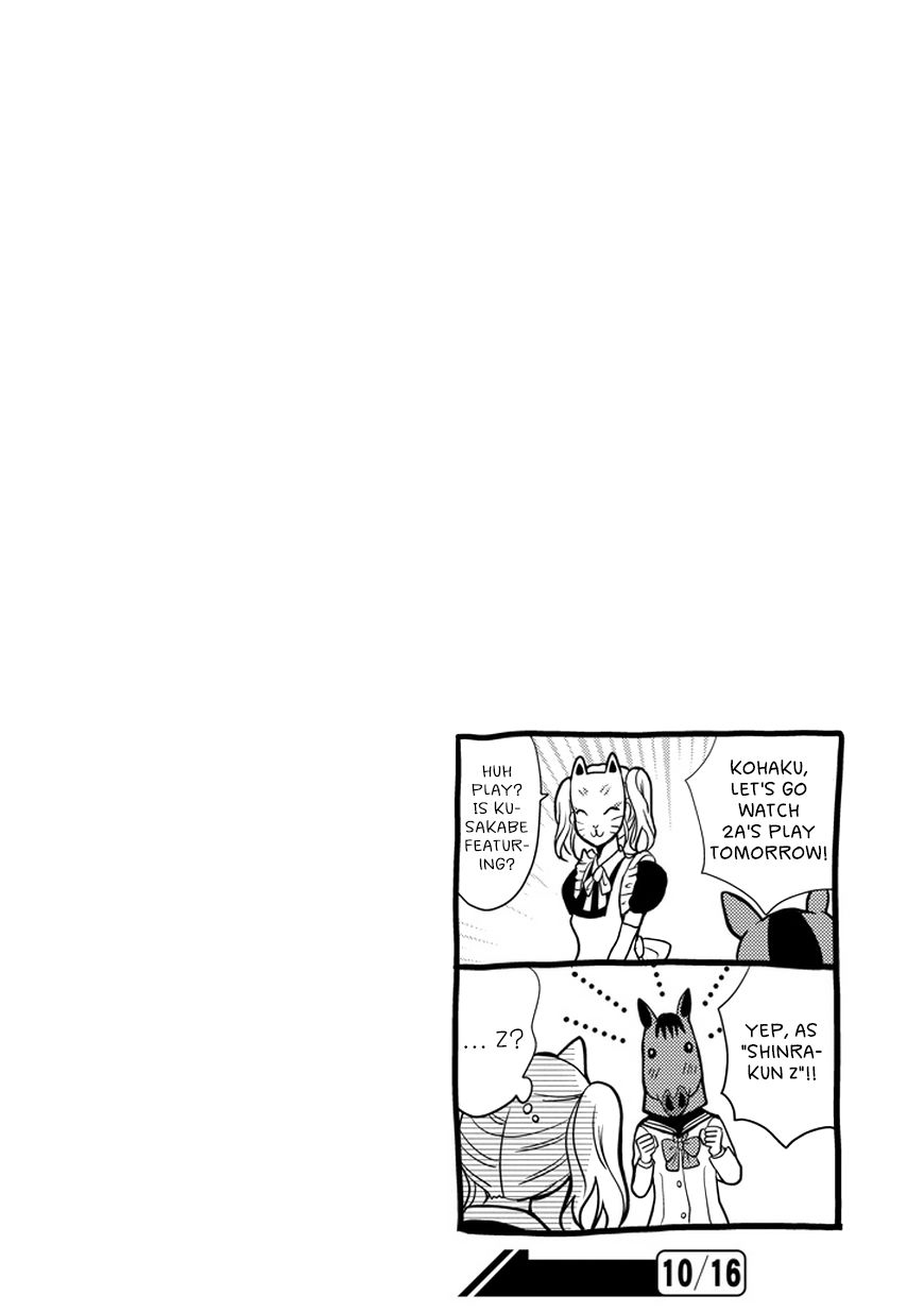 Afo Guard Chapter 29 page 16 - Chapter 29 : School Festival: First Day