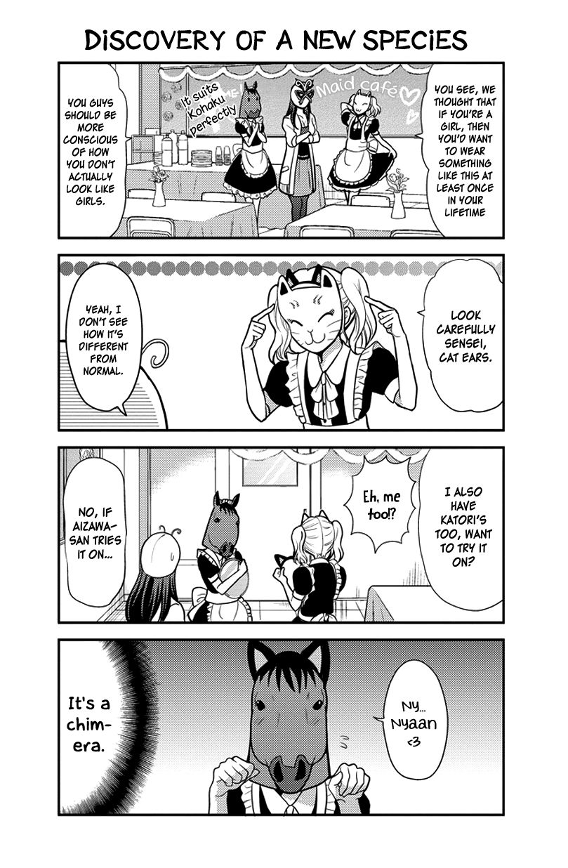 Afo Guard Chapter 29 page 4 - Chapter 29 : School Festival: First Day