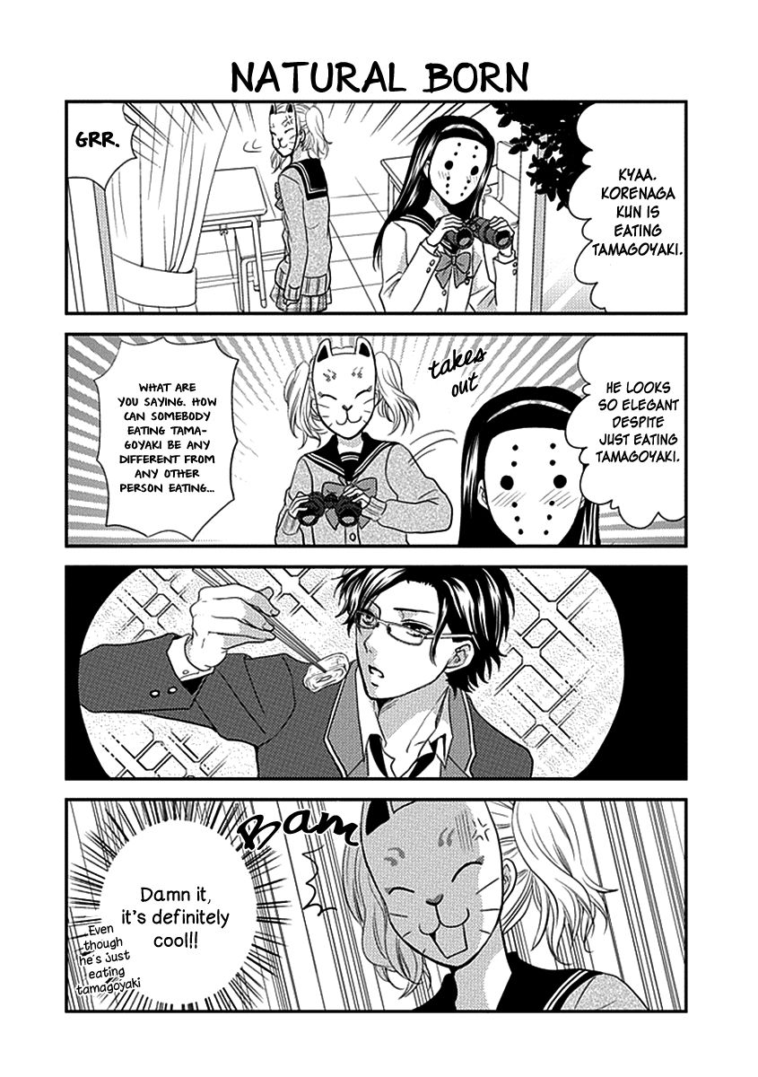 Afo Guard Chapter 3 page 11 - Chapter 3 : Fox and "Rain Boy"