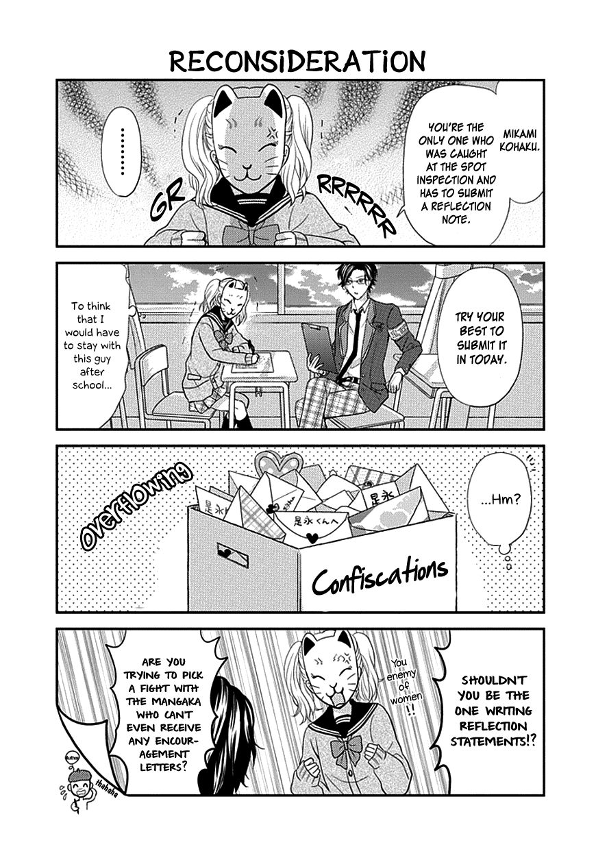 Afo Guard Chapter 3 page 12 - Chapter 3 : Fox and "Rain Boy"