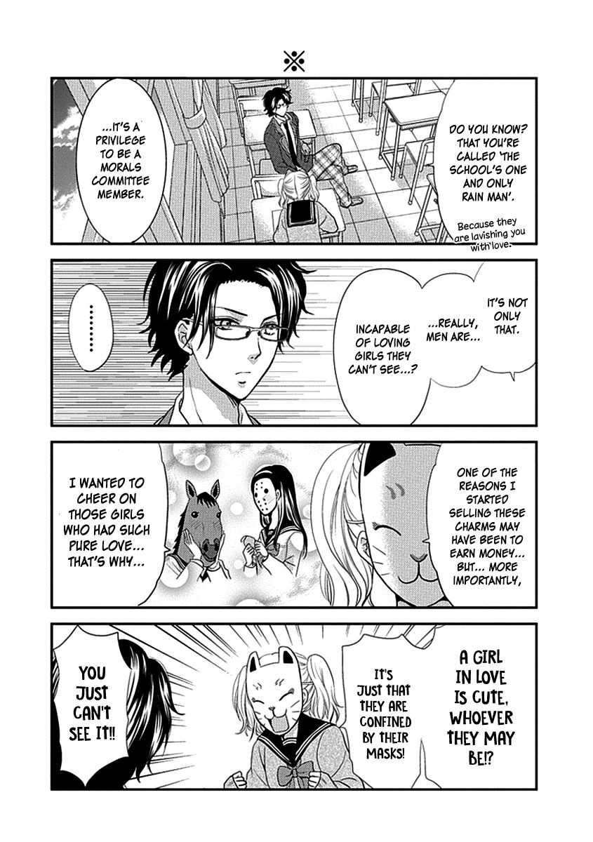 Afo Guard Chapter 3 page 13 - Chapter 3 : Fox and "Rain Boy"