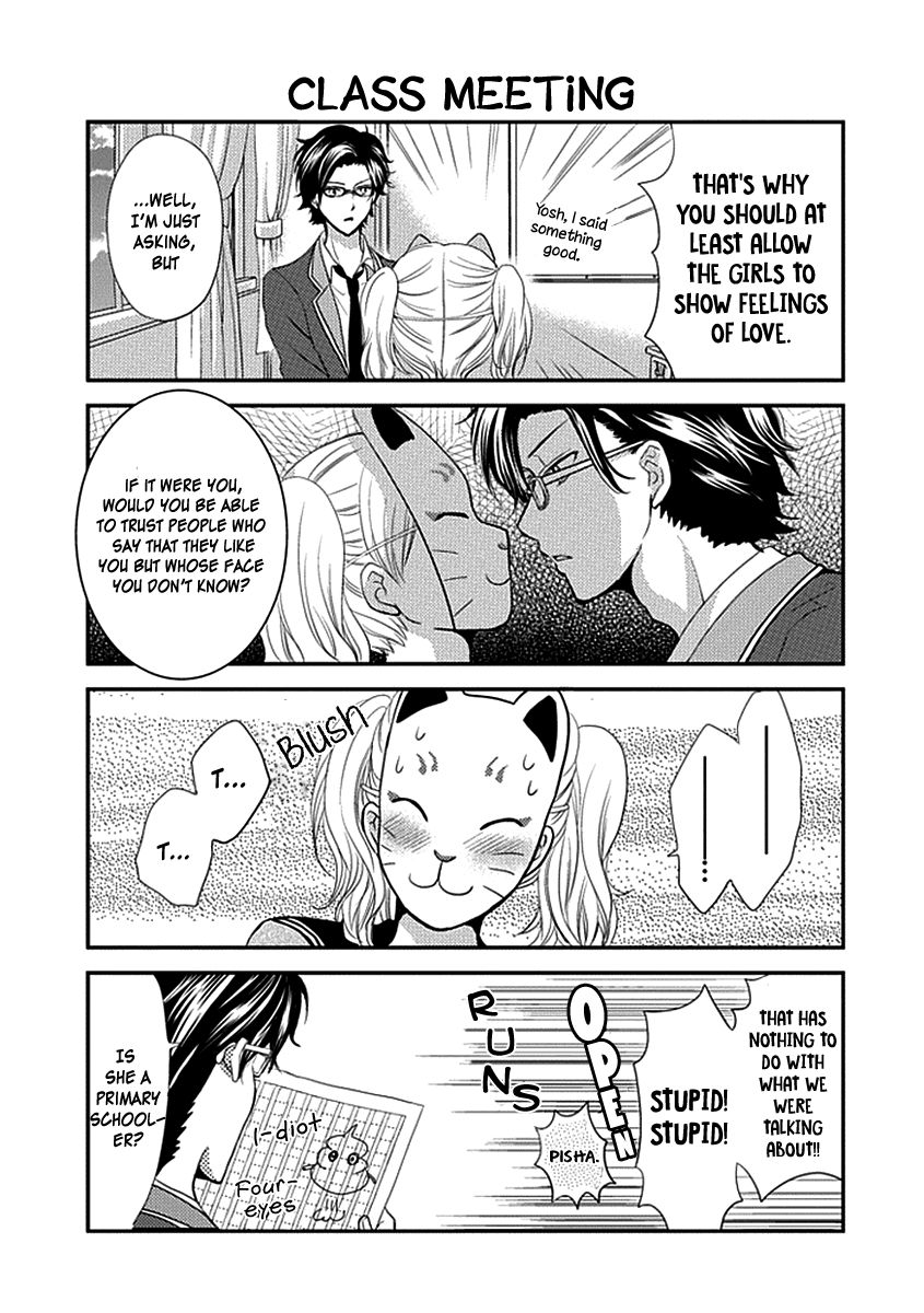 Afo Guard Chapter 3 page 14 - Chapter 3 : Fox and "Rain Boy"