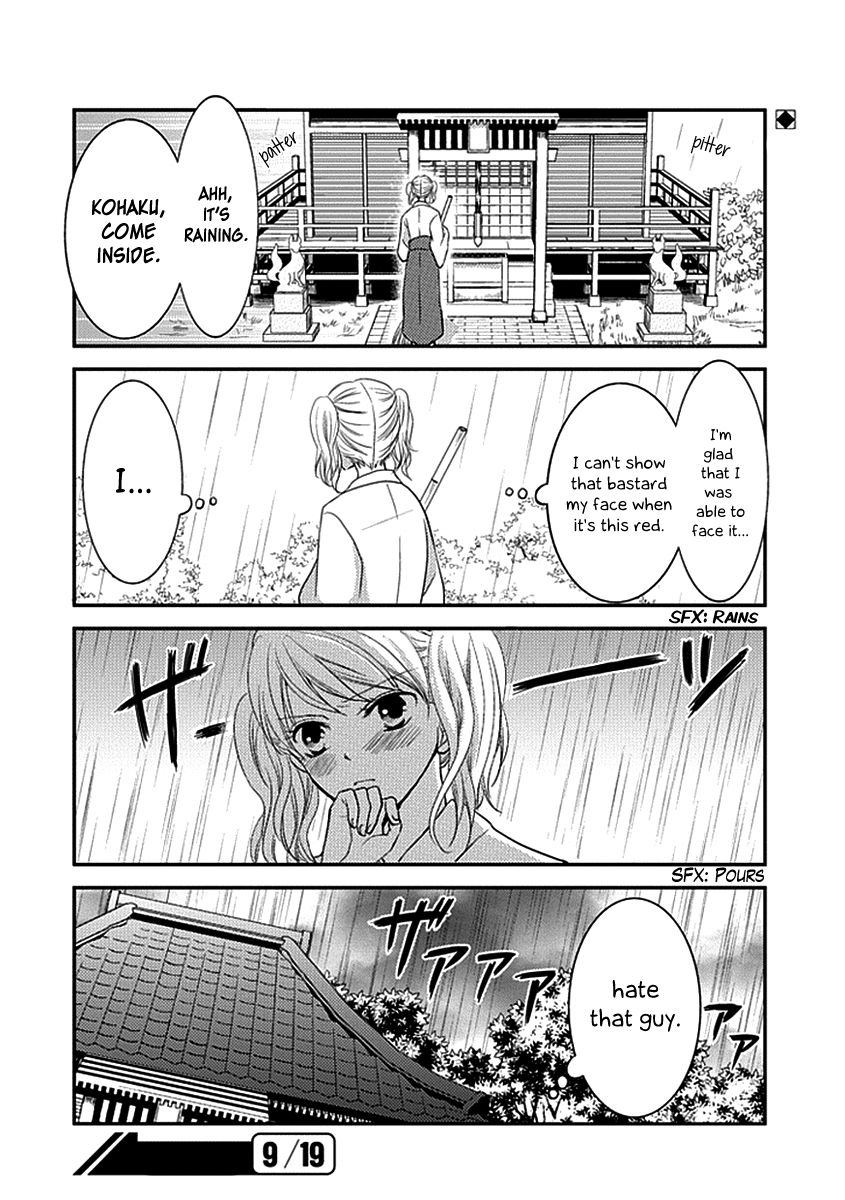 Afo Guard Chapter 3 page 15 - Chapter 3 : Fox and "Rain Boy"