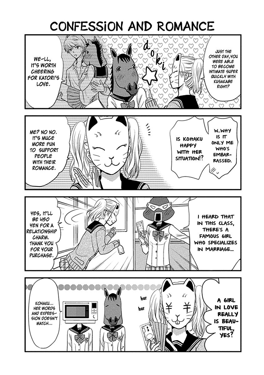 Afo Guard Chapter 3 page 4 - Chapter 3 : Fox and "Rain Boy"