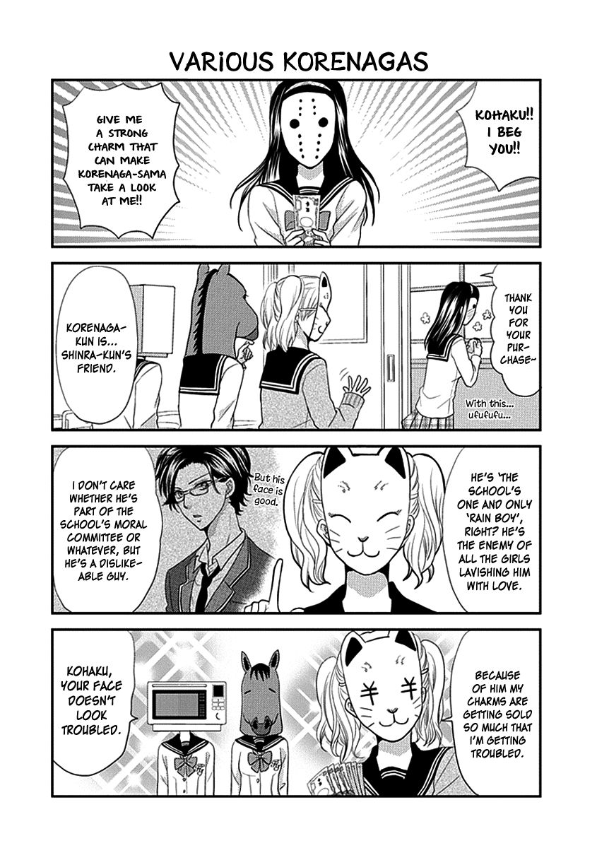 Afo Guard Chapter 3 page 7 - Chapter 3 : Fox and "Rain Boy"