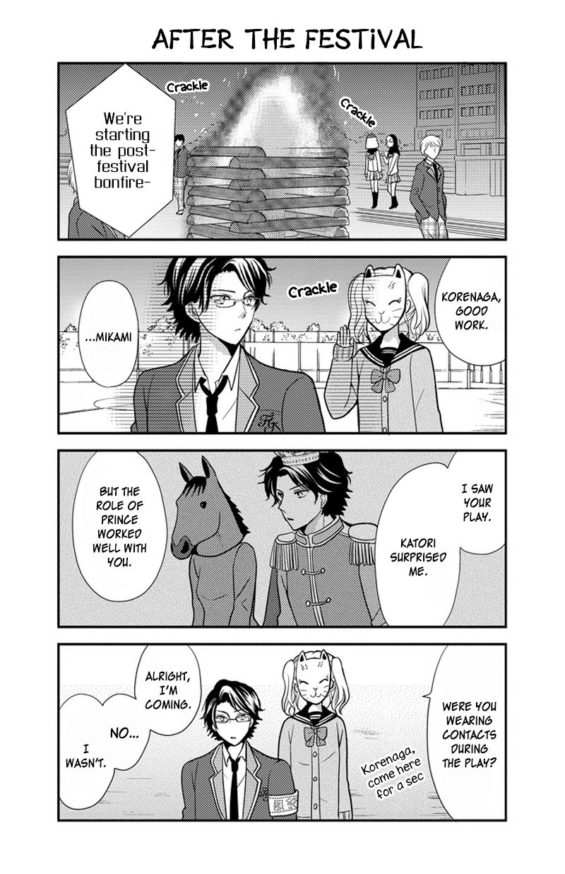 Afo Guard Chapter 30 page 11 - Chapter 30 : School Festival: Day 2