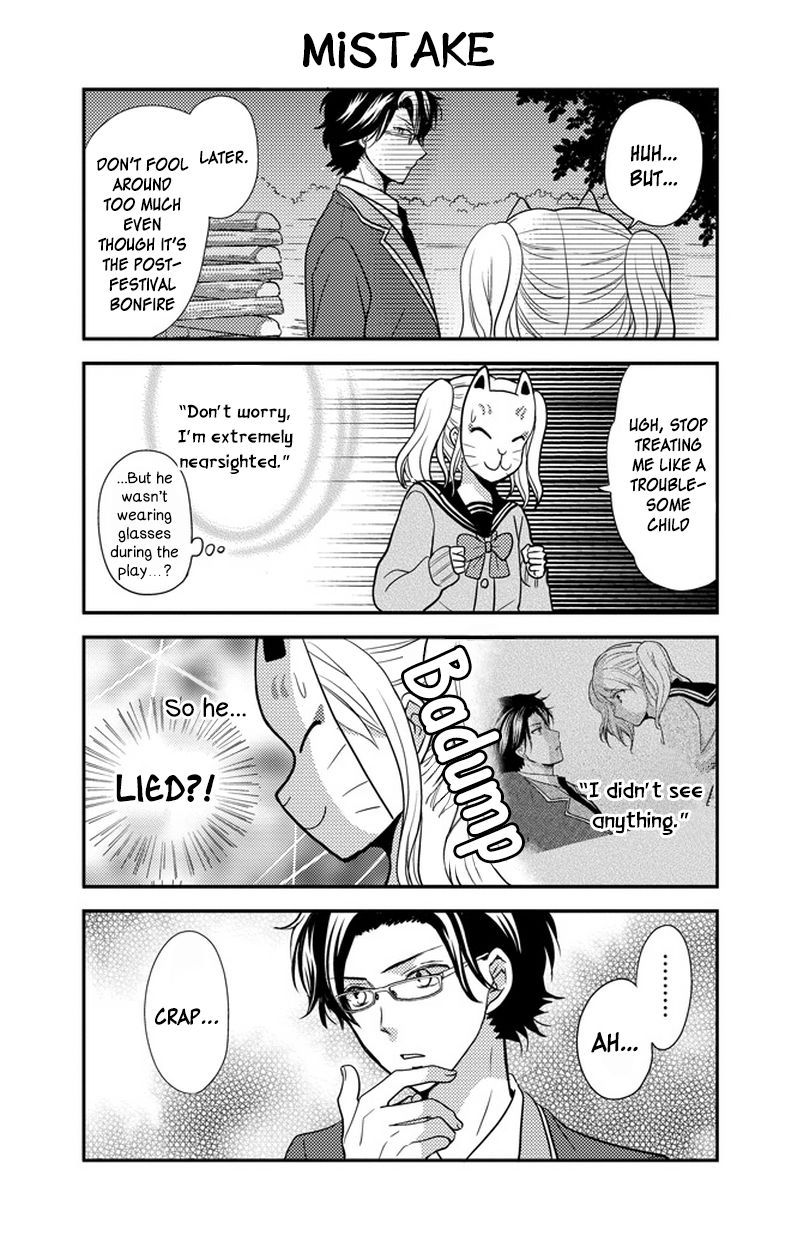 Afo Guard Chapter 30 page 12 - Chapter 30 : School Festival: Day 2