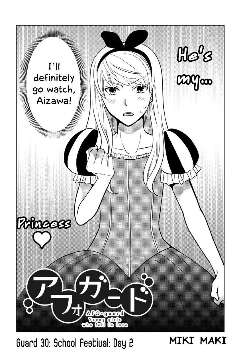Afo Guard Chapter 30 page 2 - Chapter 30 : School Festival: Day 2