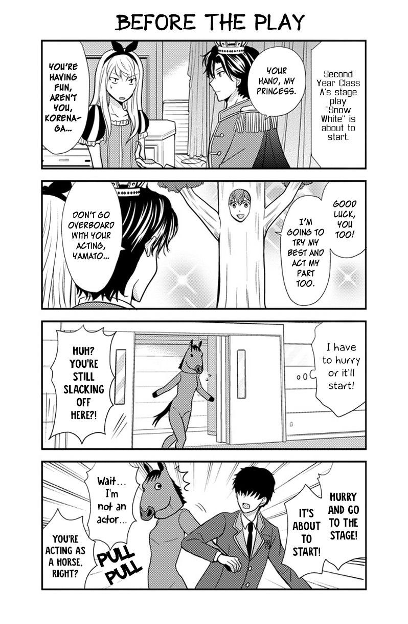 Afo Guard Chapter 30 page 4 - Chapter 30 : School Festival: Day 2