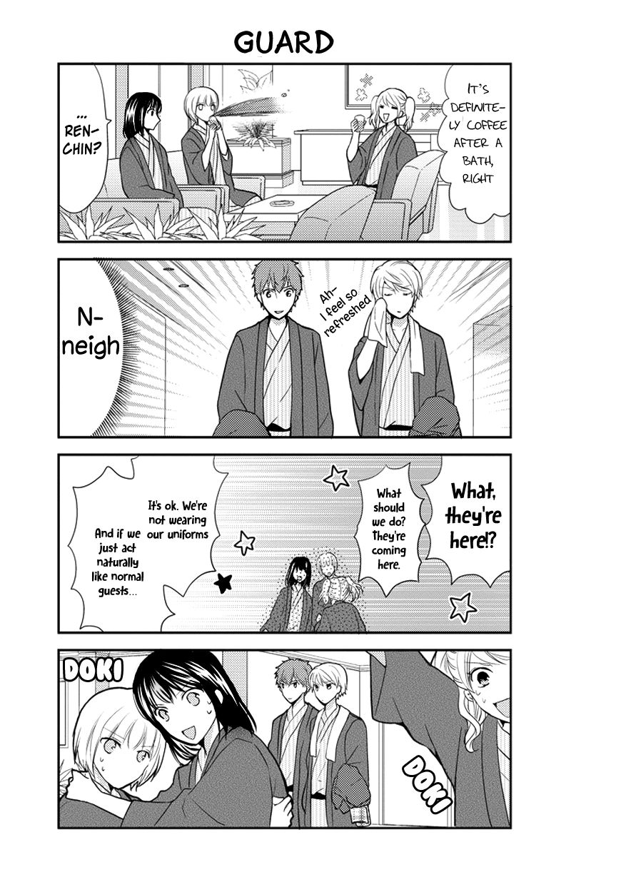 Afo Guard Chapter 31 page 10 - Chapter 31 : Be it a Doctor or the Waters of Kusatsu
