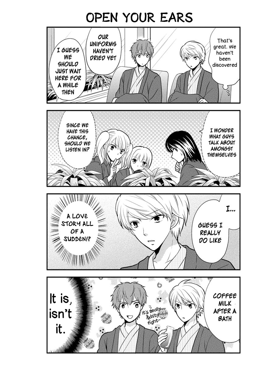 Afo Guard Chapter 31 page 11 - Chapter 31 : Be it a Doctor or the Waters of Kusatsu
