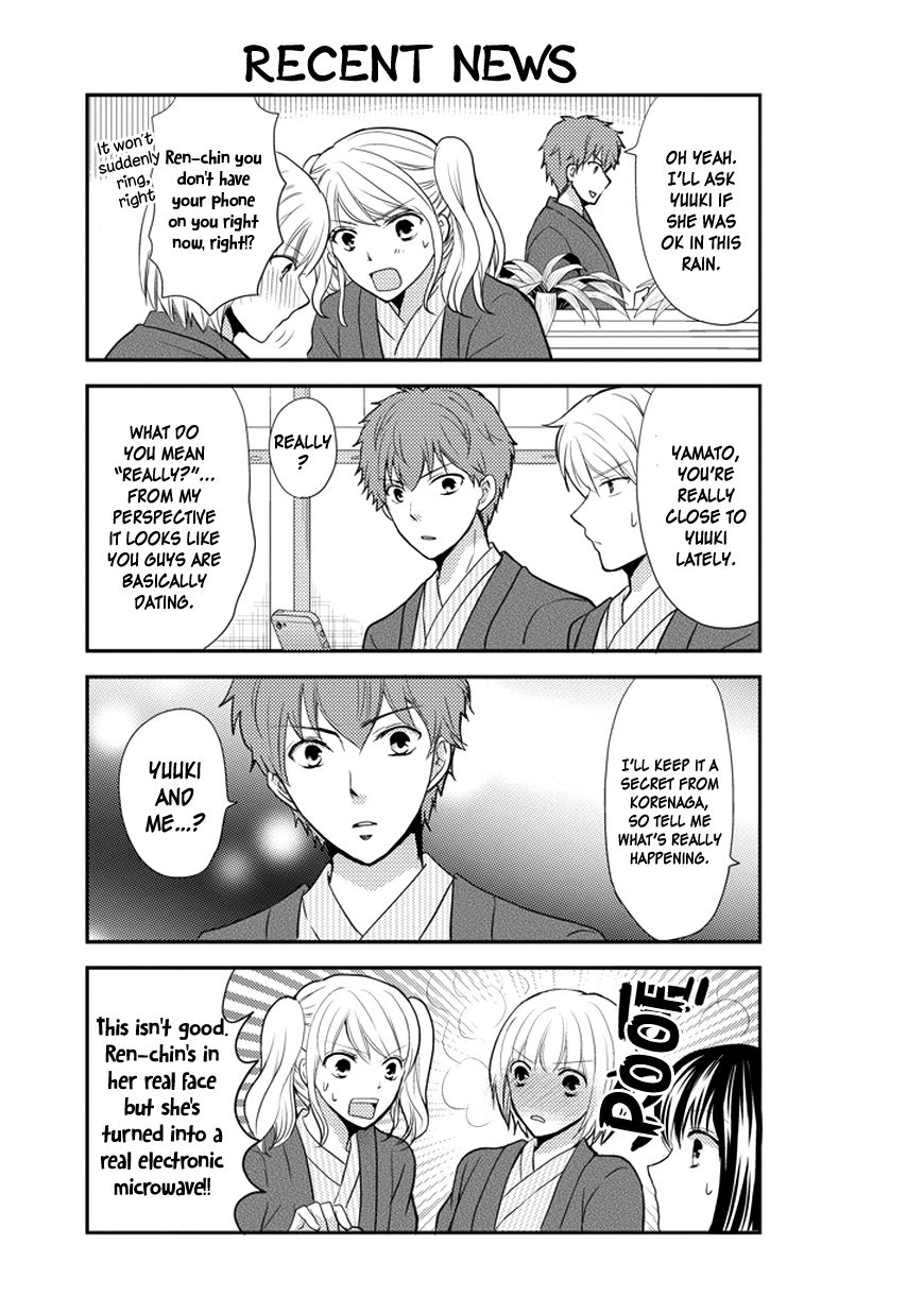 Afo Guard Chapter 31 page 12 - Chapter 31 : Be it a Doctor or the Waters of Kusatsu