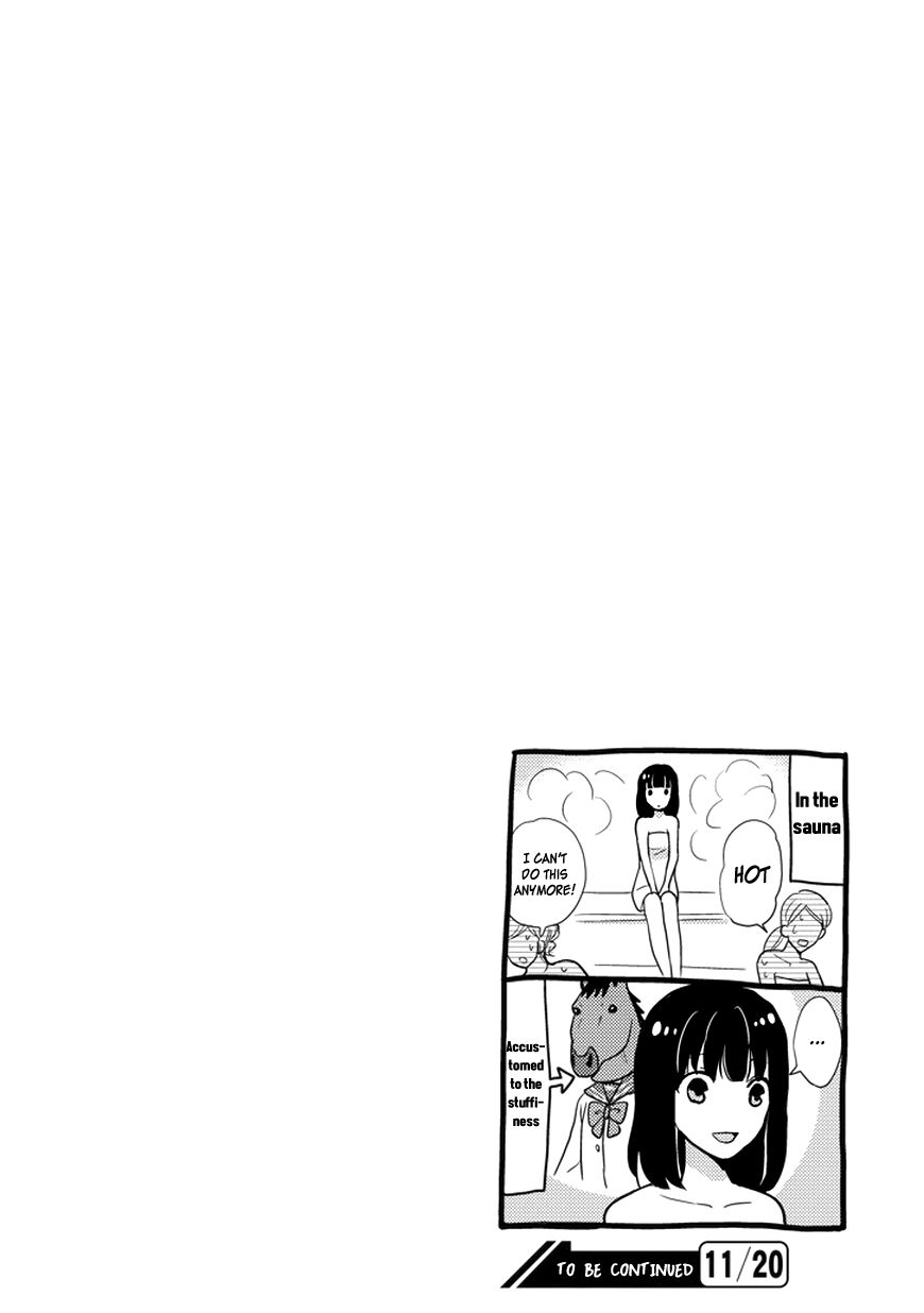 Afo Guard Chapter 31 page 16 - Chapter 31 : Be it a Doctor or the Waters of Kusatsu