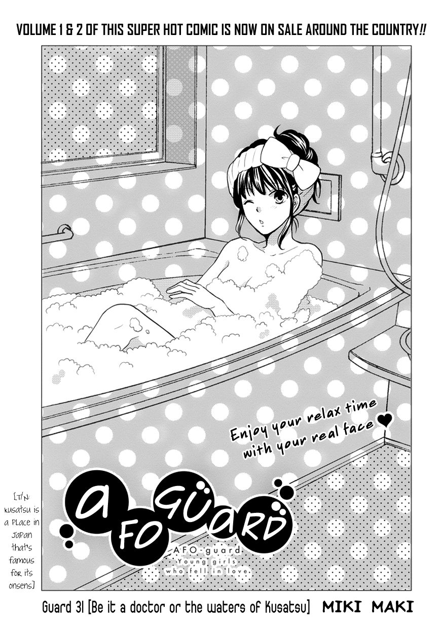Afo Guard Chapter 31 page 2 - Chapter 31 : Be it a Doctor or the Waters of Kusatsu