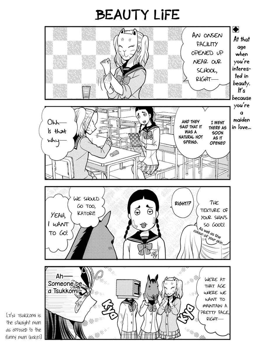 Afo Guard Chapter 31 page 3 - Chapter 31 : Be it a Doctor or the Waters of Kusatsu