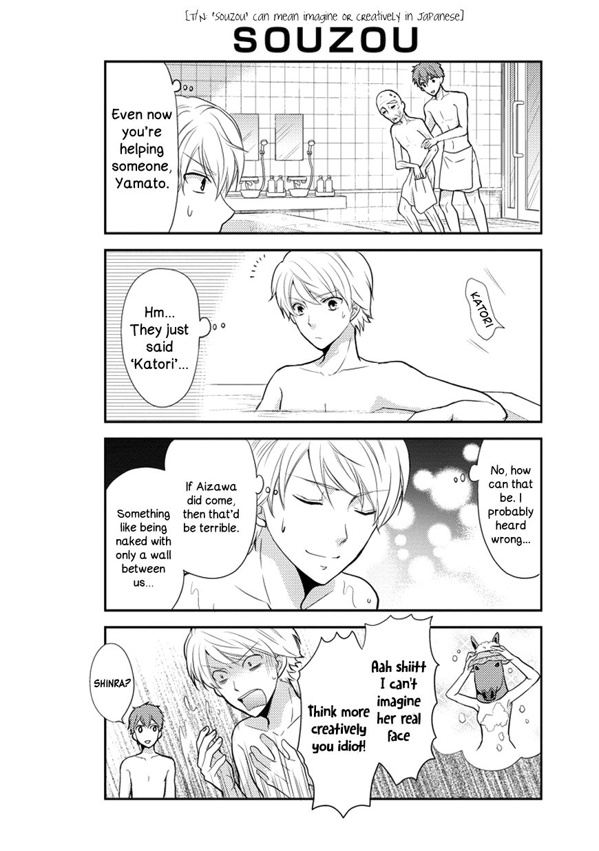 Afo Guard Chapter 31 page 9 - Chapter 31 : Be it a Doctor or the Waters of Kusatsu