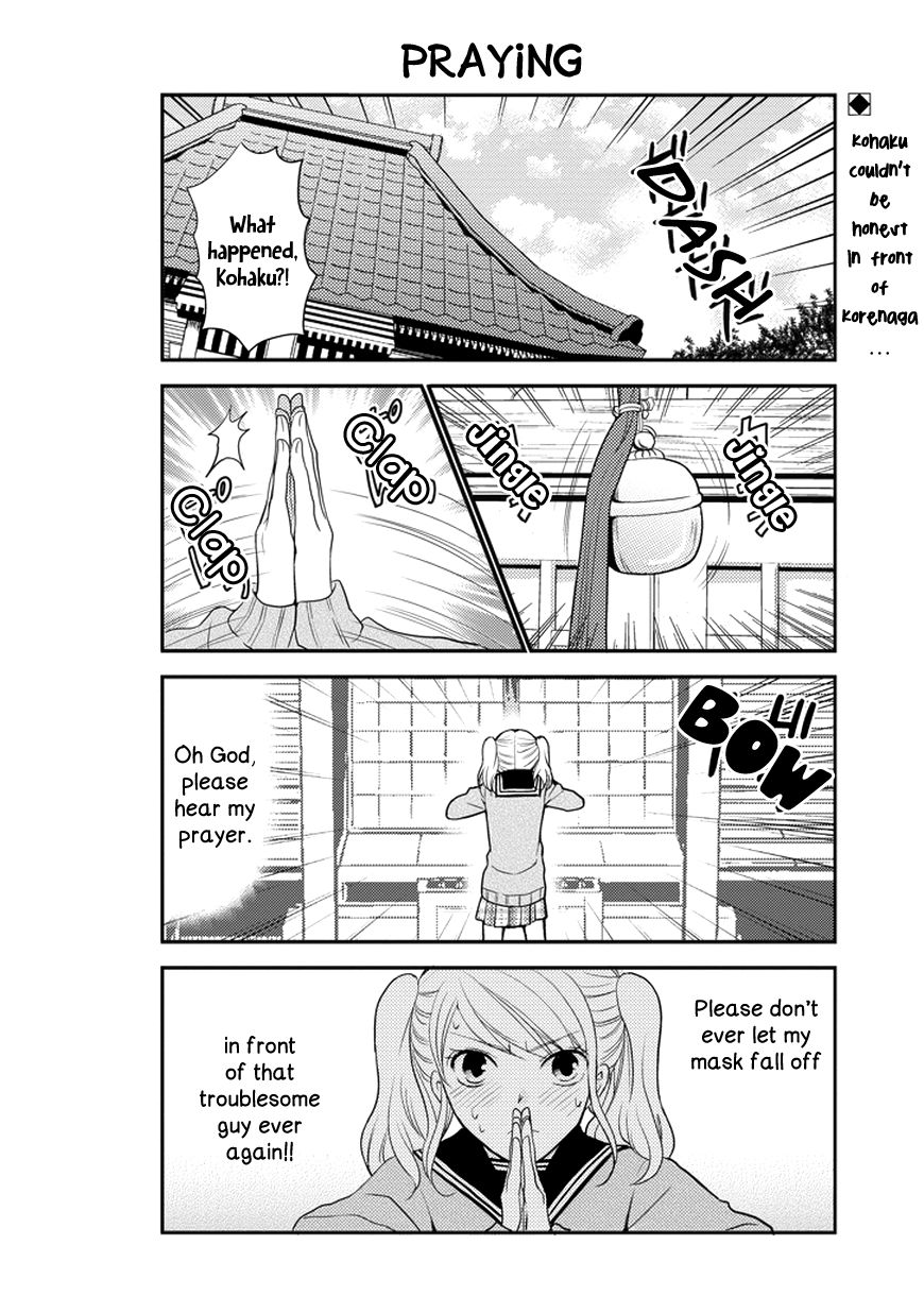 Afo Guard Chapter 32 page 15 - Chapter 32 : Troublesome Guy