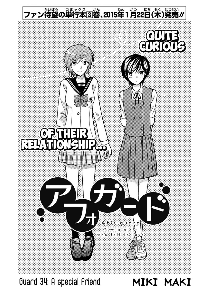 Afo Guard Chapter 34 page 3 - Chapter 34 : A Special Friend