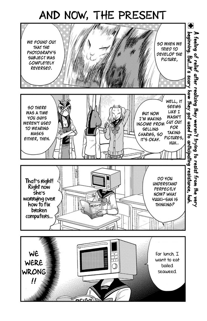 Afo Guard Chapter 35 page 15 - Chapter 35 : The First Photograph