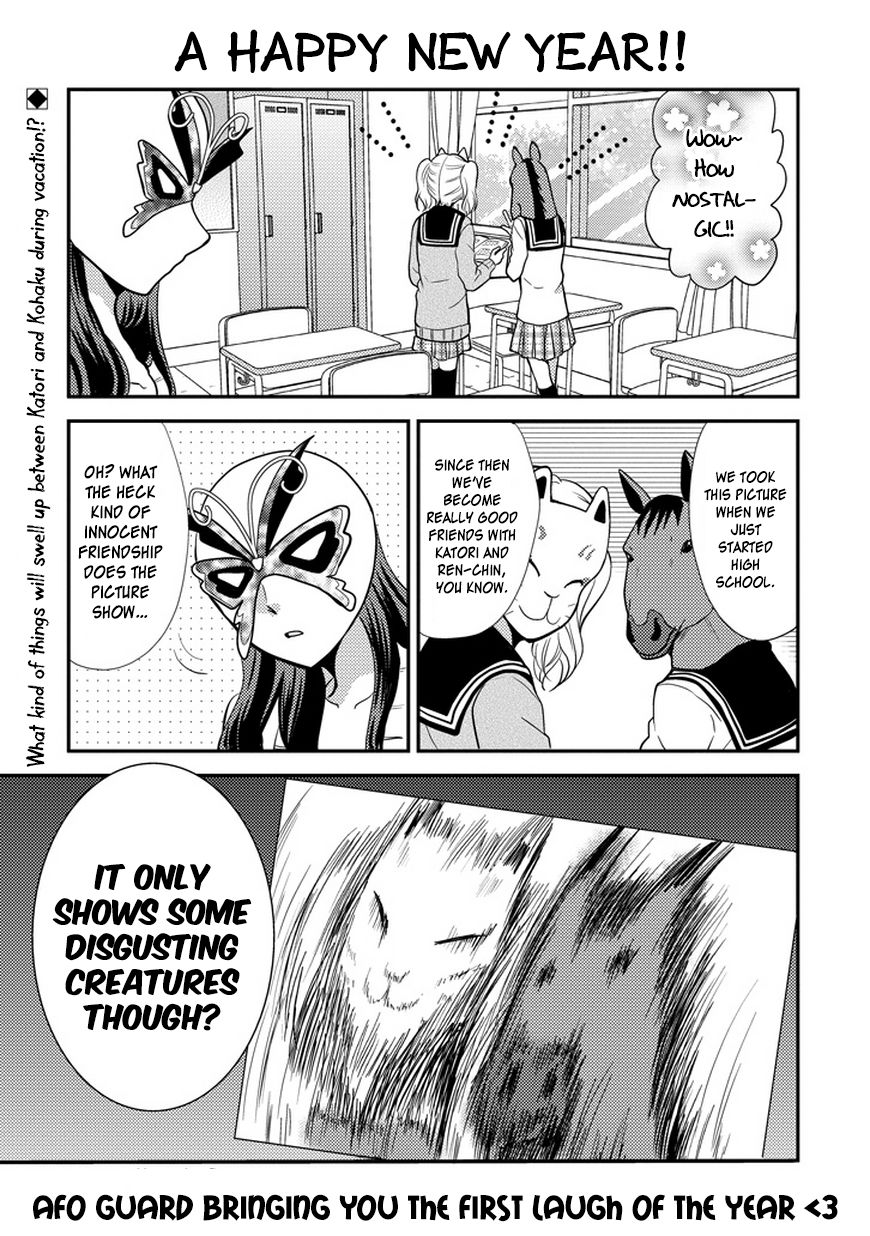 Afo Guard Chapter 35 page 2 - Chapter 35 : The First Photograph