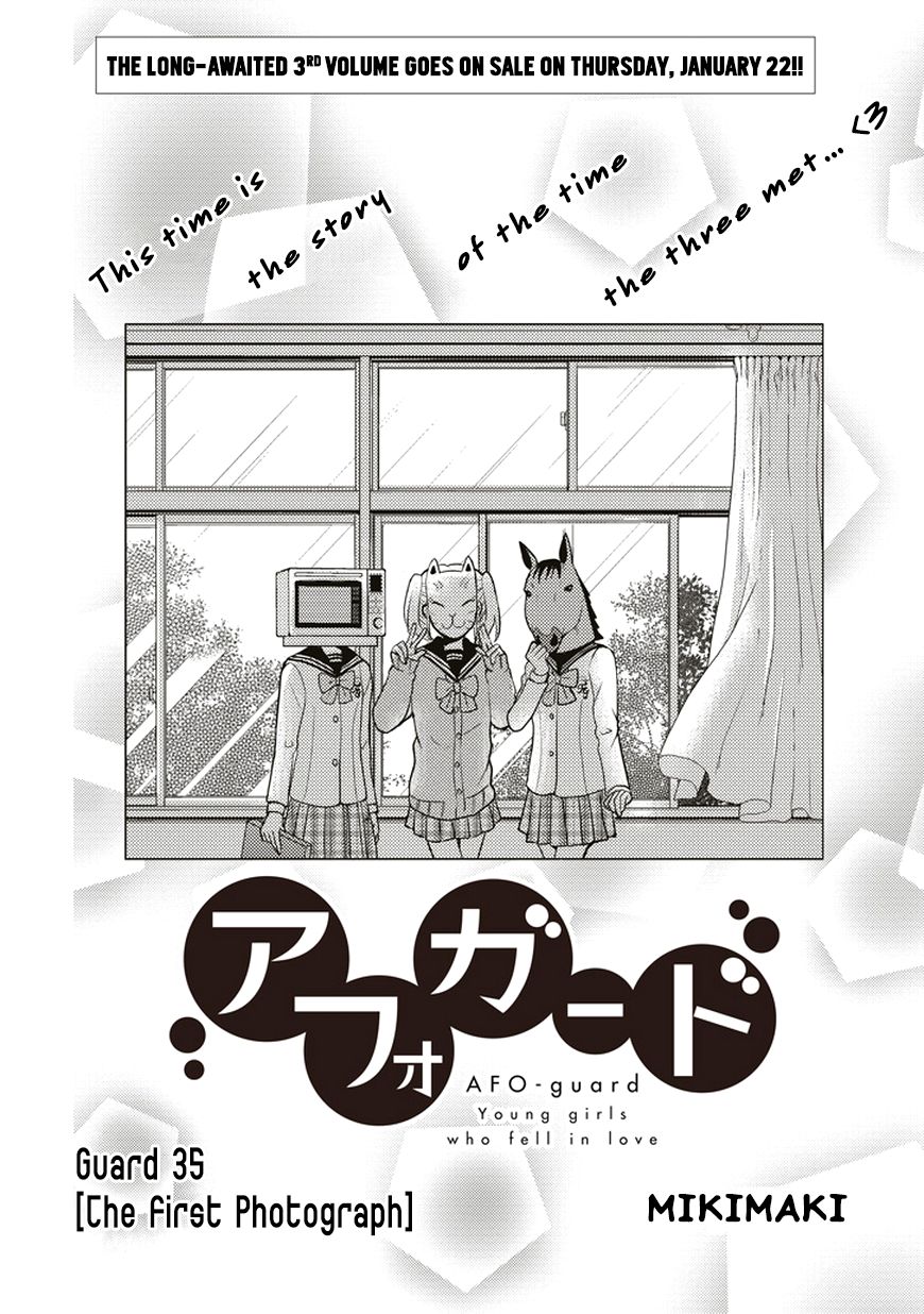 Afo Guard Chapter 35 page 3 - Chapter 35 : The First Photograph