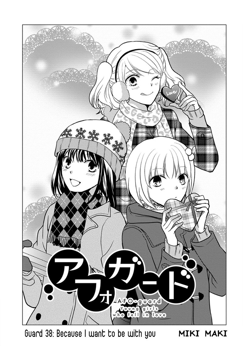 Afo Guard Chapter 38 page 2 - Chapter 38 : Because I want to be with you