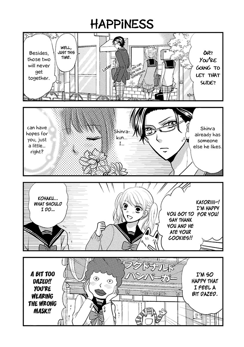 Afo Guard Chapter 4 page 14 - Chapter 4 : Maybe: An Afterschool Date