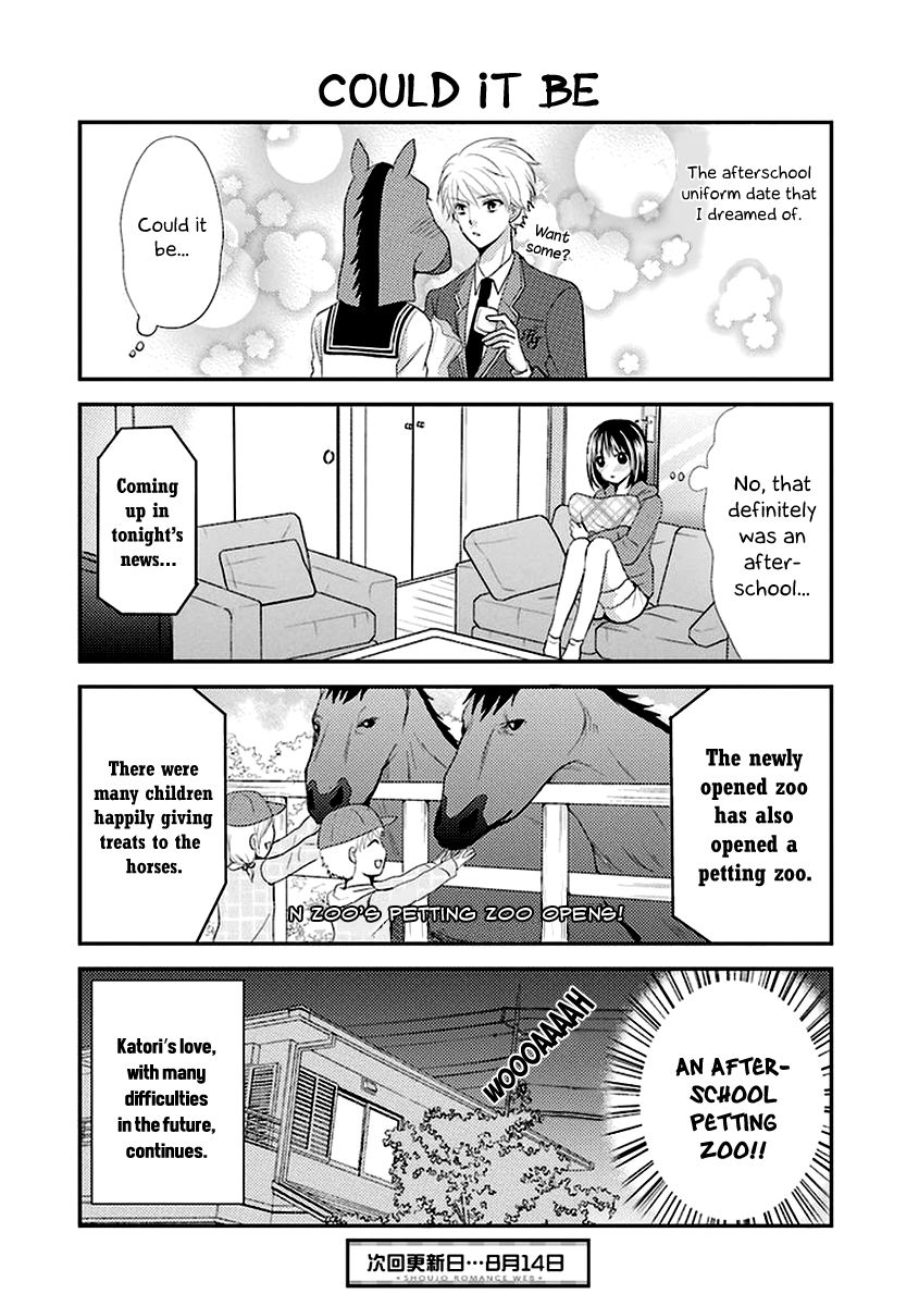 Afo Guard Chapter 4 page 15 - Chapter 4 : Maybe: An Afterschool Date