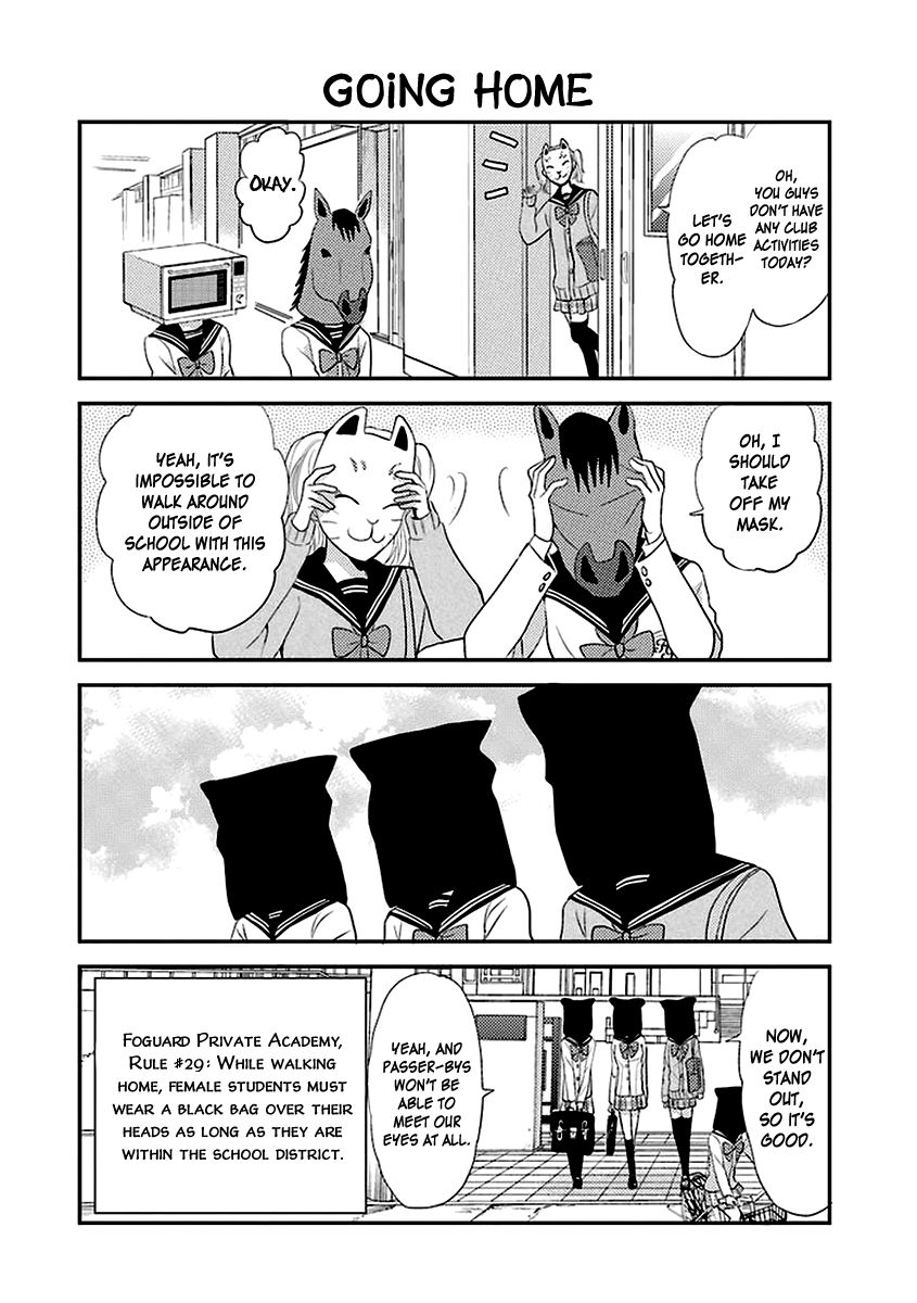 Afo Guard Chapter 4 page 3 - Chapter 4 : Maybe: An Afterschool Date