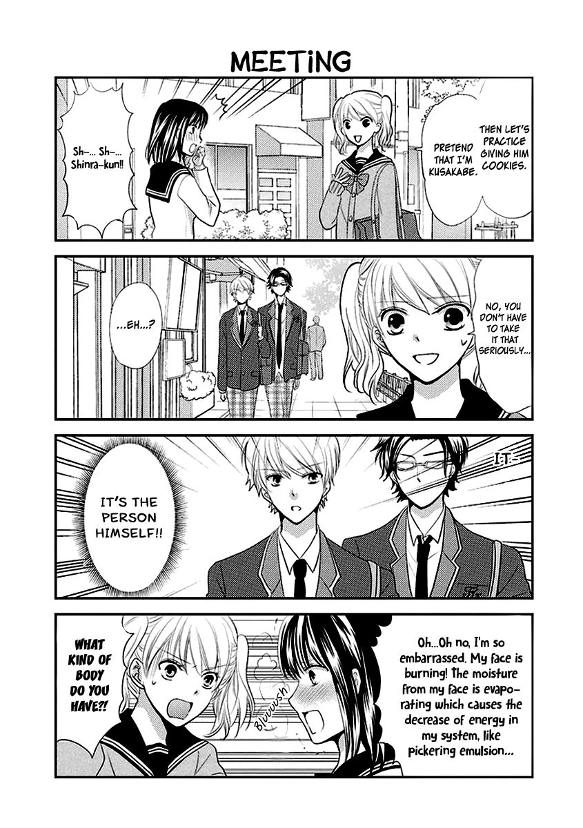 Afo Guard Chapter 4 page 6 - Chapter 4 : Maybe: An Afterschool Date