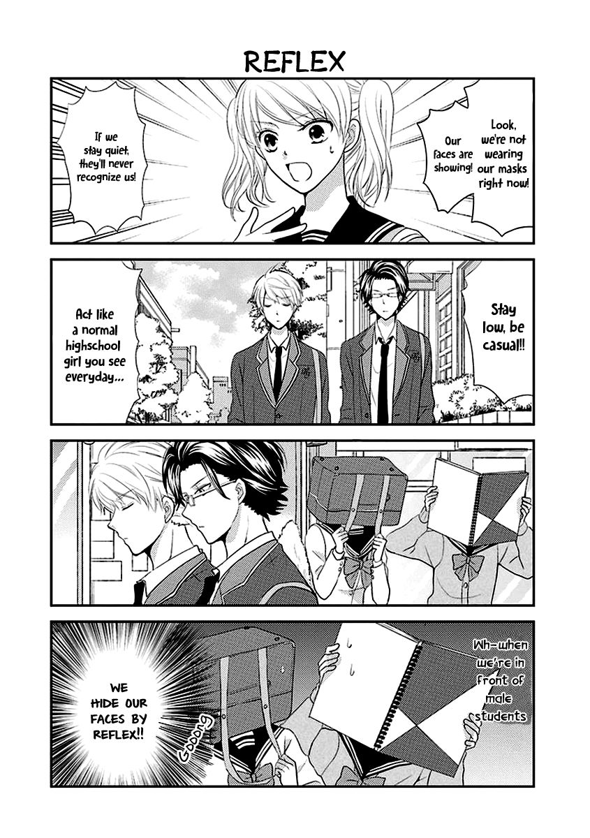 Afo Guard Chapter 4 page 7 - Chapter 4 : Maybe: An Afterschool Date